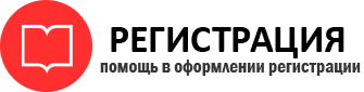 прописка в Пестово id51078